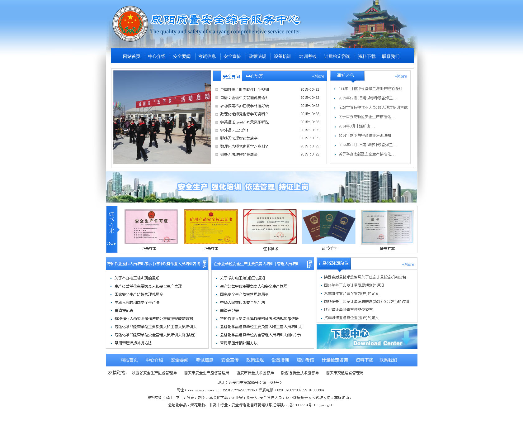 ��վ�Ż�����